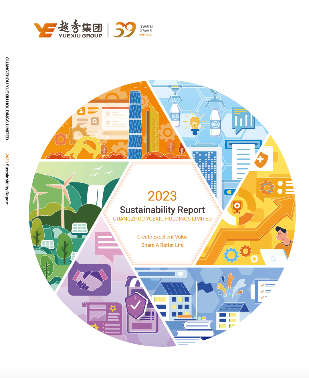 问鼎娱乐app(中国)官网下载入口