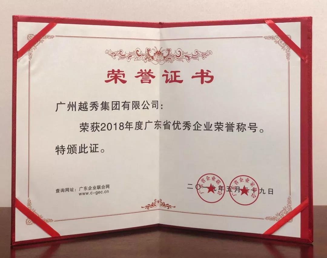 问鼎娱乐app(中国)官网下载入口