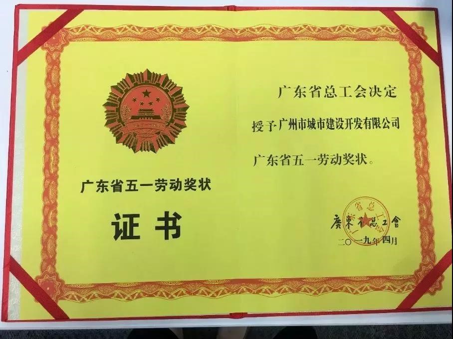 问鼎娱乐app(中国)官网下载入口