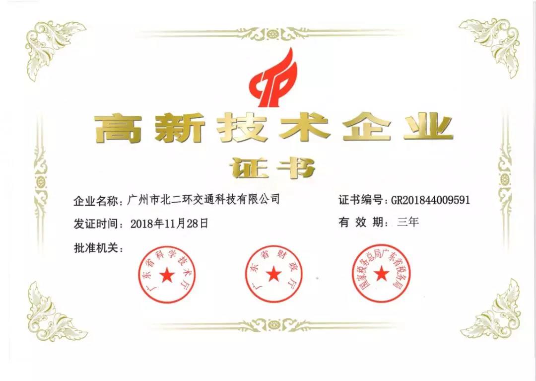 问鼎娱乐app(中国)官网下载入口