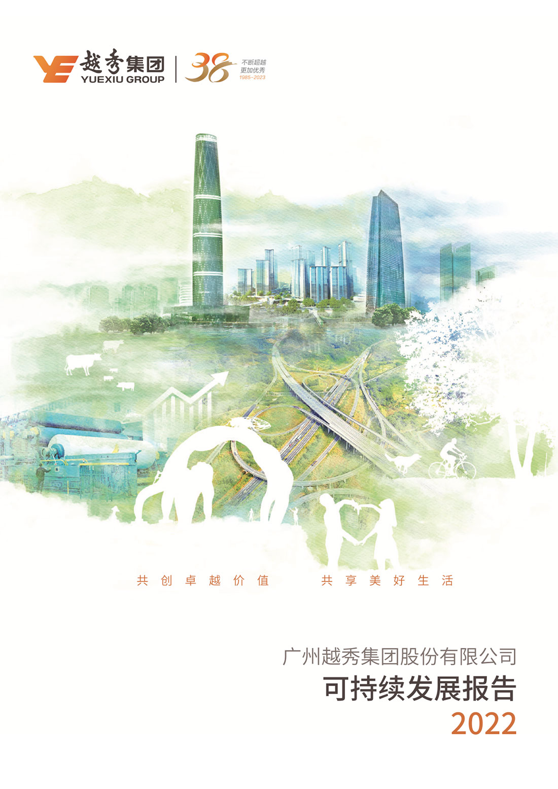 问鼎娱乐app(中国)官网下载入口