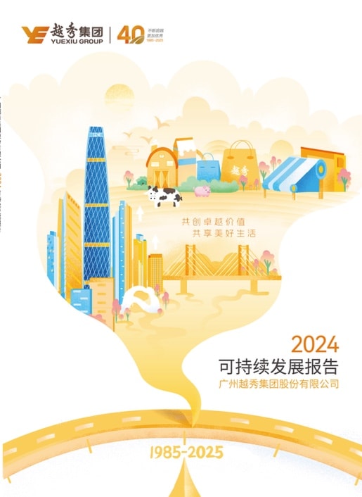 问鼎娱乐app(中国)官网下载入口